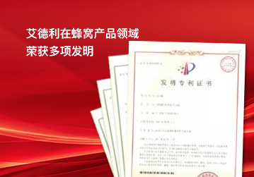 專(zhuān)利 專(zhuān)利